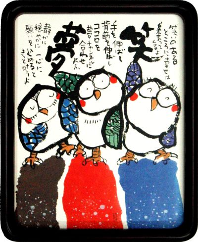 SYI-607　笑えば夢叶う